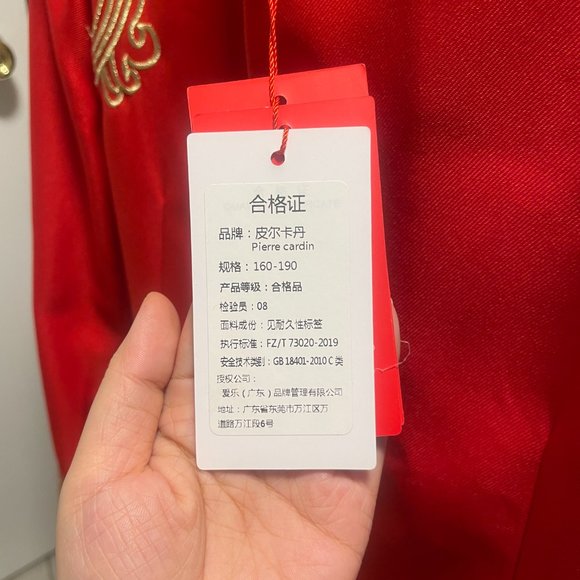 Red Chinese Wedding Suit Changshan with Gold Embroidery China Asian Traditional - Picture 7 of 8